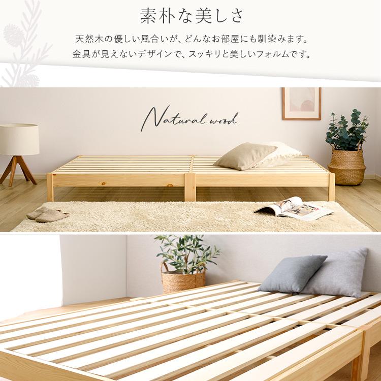 2分で完成! 組み立て簡単 すのこベッド セミシングル 幅80cm 長さ200cm