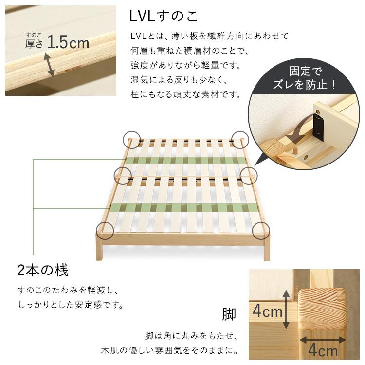300kg耐荷重 U字型安定構造 ベッドフレーム 2分で完成! 組み立て簡単 すのこベッド セミシングル 幅80cm 長さ200cm