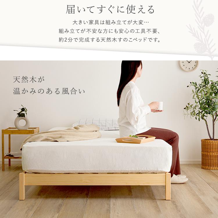 2分で完成! 組み立て簡単 すのこベッド セミシングル ショート丈 幅