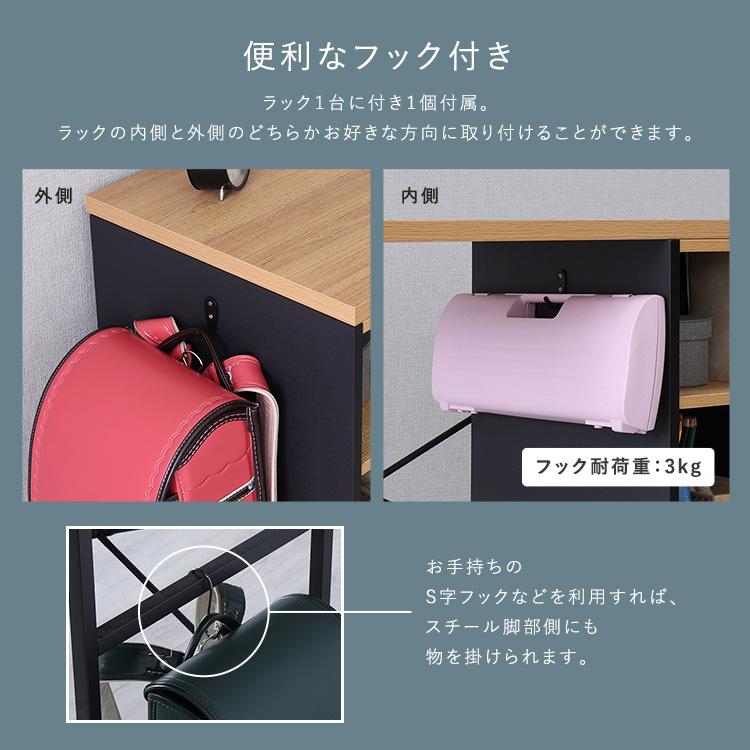 ツインデスク 学習机 棚付き 幅180cm(1台使用時幅90cm) 机 2人用
