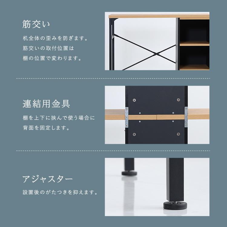 2、ラックand机一体型 ツインデスク 学習机 棚付き 幅180cm(1台使用時幅90cm) 机 2人用