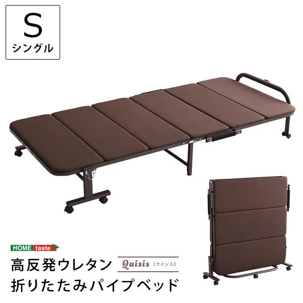 折りたたみベッド シングル 高反発ウレタン 耐荷重90kg 折り畳み時の