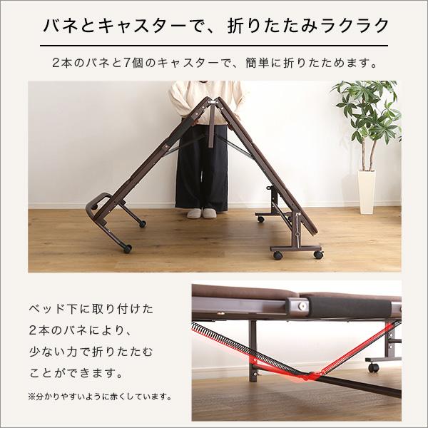 折りたたみベッド シングル 高反発ウレタン 耐荷重90kg 折り畳み時の