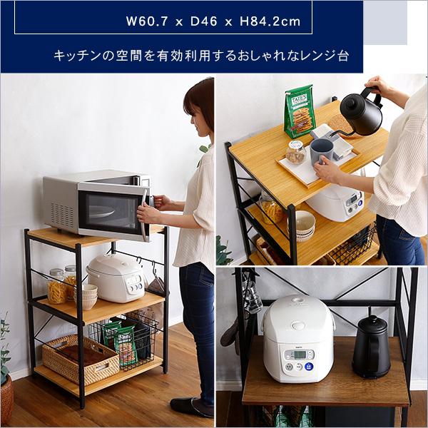 レンジ台 スリム60幅 ヴィンテージ ブラックアイアンフレーム 省