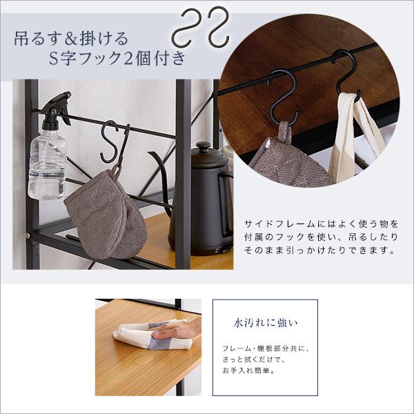キッチン ゴミ箱 上 収納 ラック スリム60幅 食器棚 ヴィンテージ
