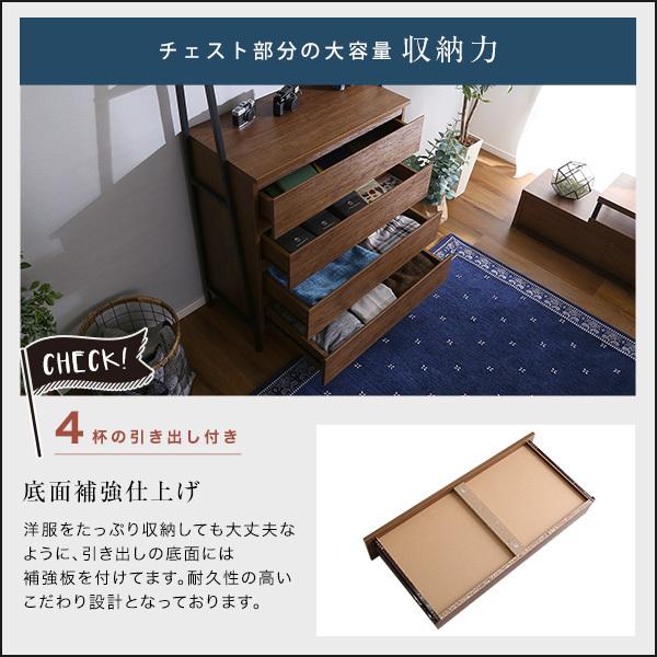 リビング収納 キッチン収納 食器棚 ヴィンテージ風 チェストラック