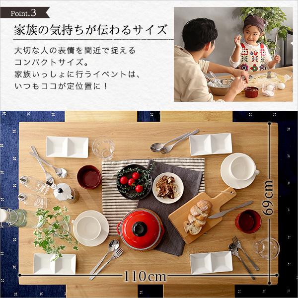 4人用 ダイニングテーブルセット カフェ風ダイニングテーブル 5点