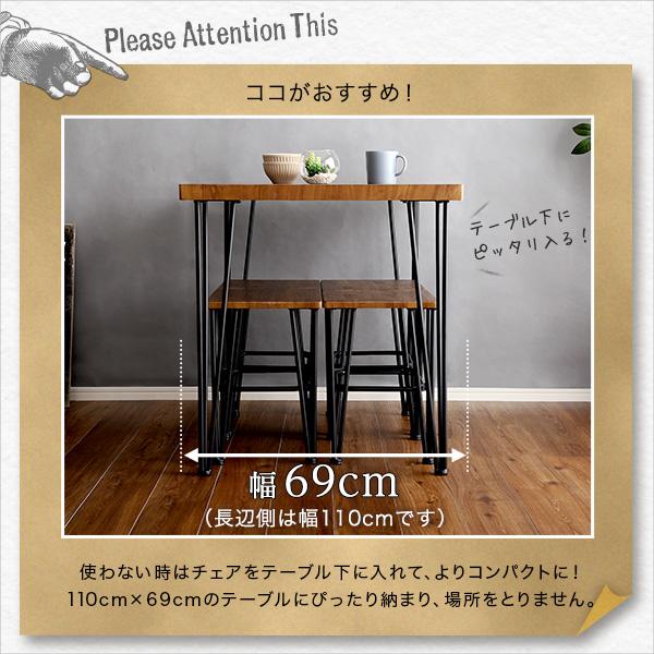 4人用 ダイニングテーブルセット カフェ風ダイニングテーブル 5点