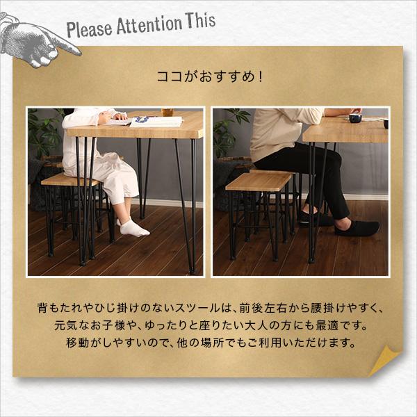 4人用 ダイニングテーブルセット カフェ風ダイニングテーブル 5点