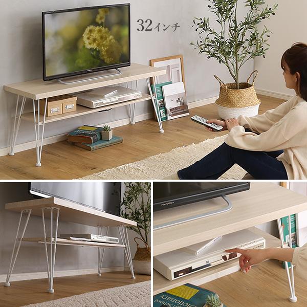 センターテーブル　テレビボード　幅110cm テレビ台 棚付き おしゃれ 65インチまで対応 センターテーブル マルチ