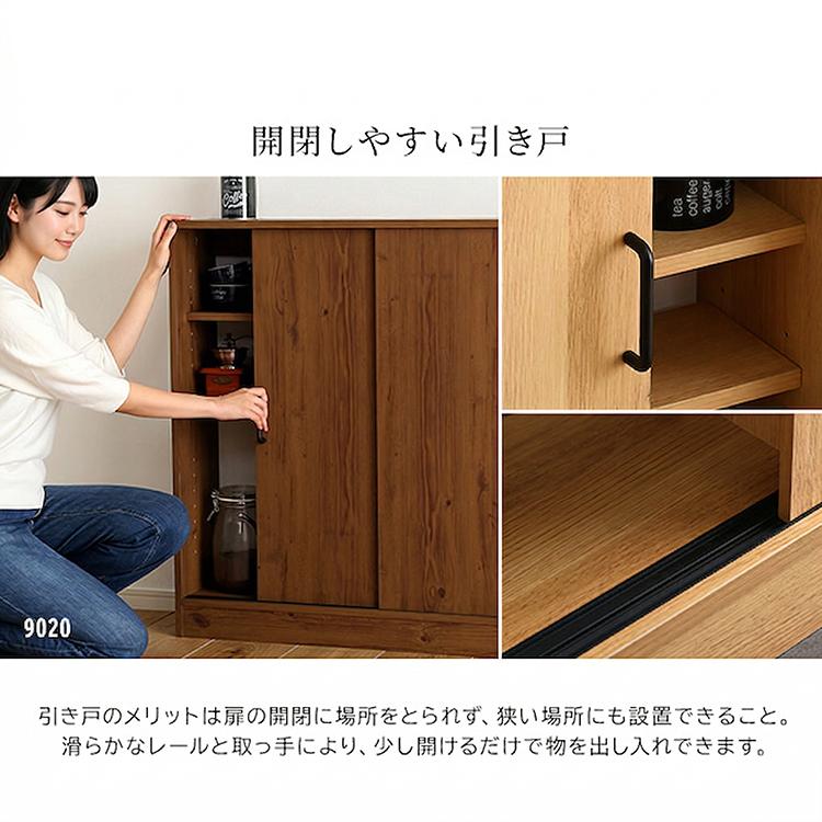 カウンター下収納 幅60.2cm 奥行21.1cm 高さ85cm 薄型 カウンター下