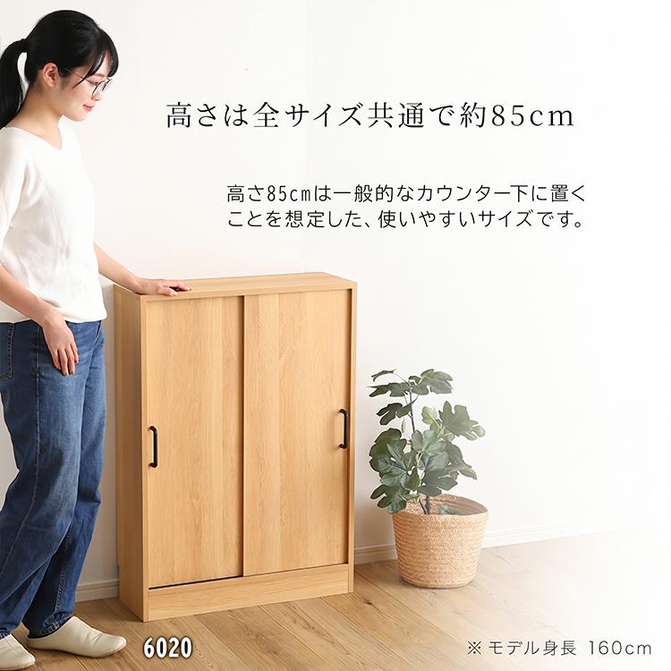カウンター下収納 幅90.2cm 奥行16.1cm 高さ85cm 薄型 カウンター下