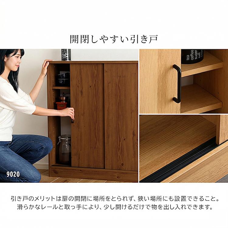 受付カウンター・引き戸棚収納型　美品（大幅値下げ） カウンター下収納 幅90.2cm 奥行21.1cm 高さ85cm 薄型 カウンター下