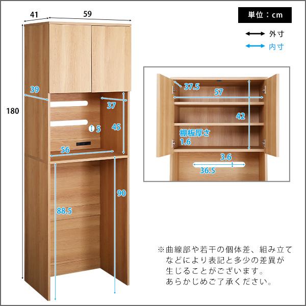 キッチン ゴミ箱 上 収納 ラック 2口コンセント付き 木製 幅60cm以下