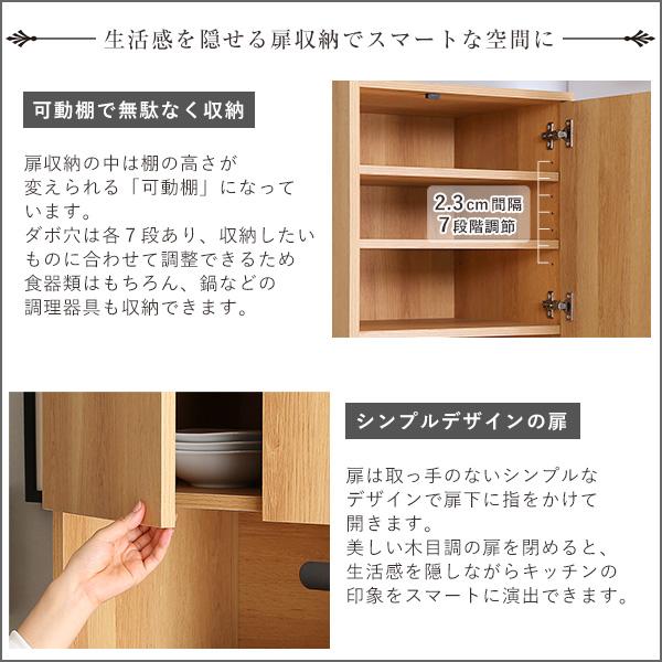 キッチン ゴミ箱 上 収納 ラック 2口コンセント付き 木製 幅60cm以下