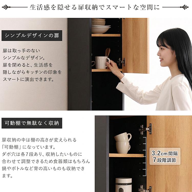 食器棚 30幅 ゴミ箱 上 収納 レンジ台 キッチン 棚 コンセント付き 一