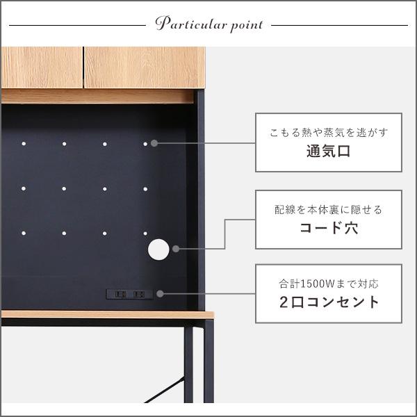 キッチン ゴミ箱 上 収納 ラック 幅81.5cm ワイド 食器棚 ヴィンテージ ブラックアイアンフレーム 奥行45.5cm 高さ181cm ゴミ箱上ラック レンジラックの画像