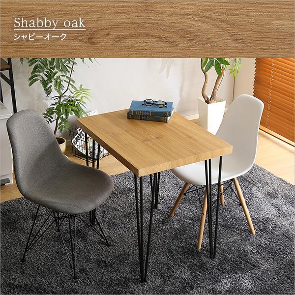 ダイニングテーブル 2人用 テーブル単品 カフェ風ダイニングテーブル