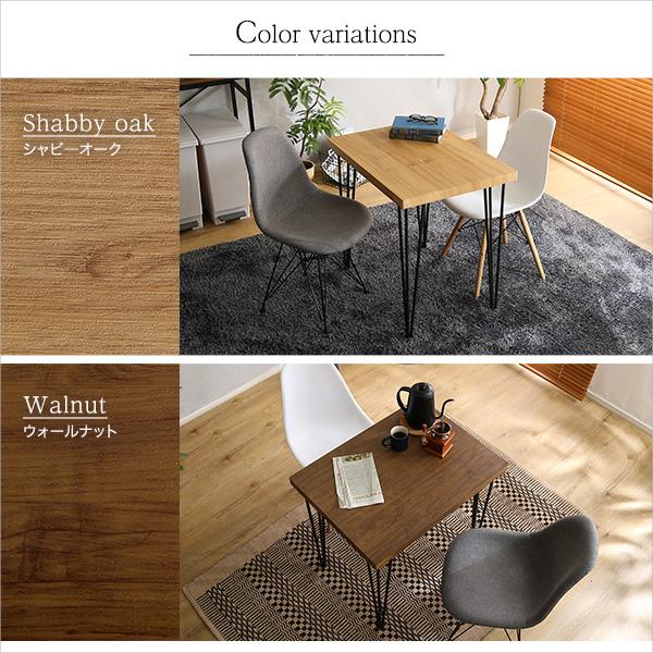 ダイニングテーブル 2人用 テーブル単品 カフェ風ダイニングテーブル