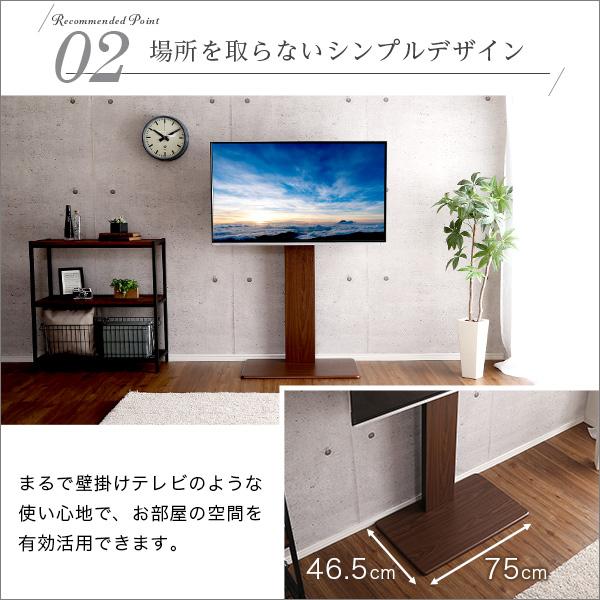 Fenes 壁寄せテレビスタンド 32〜60インチ対応 ブラウン テレビスタンド 壁寄せ おしゃれ ハイタイプ 32インチ〜60インチ対応