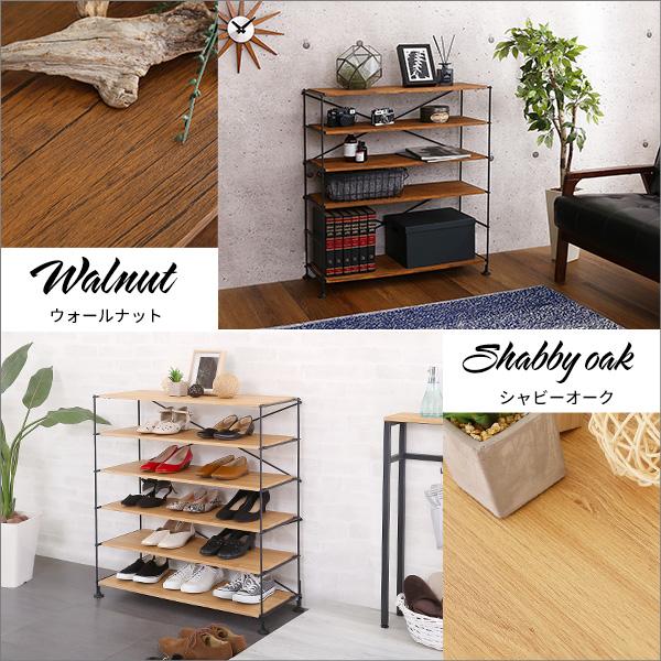 シューズラック 最大20足 オープンタイプ ブーツ対応 ヴィンテージ風