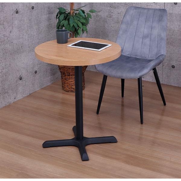 カフェテーブル 丸 60×60 一本脚 ダイニングテーブル カフェ風