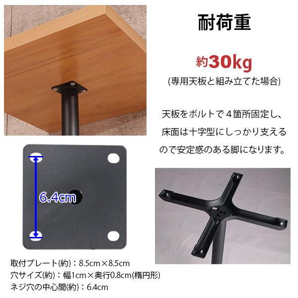 カフェテーブル 正方形 60×60 一本脚 ダイニングテーブル カフェ風