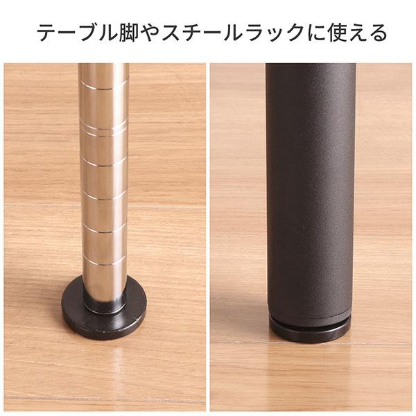 テーブル 脚 パーツ アジャスター 4個セット DIY ねじ径M8 幅5cm 奥行