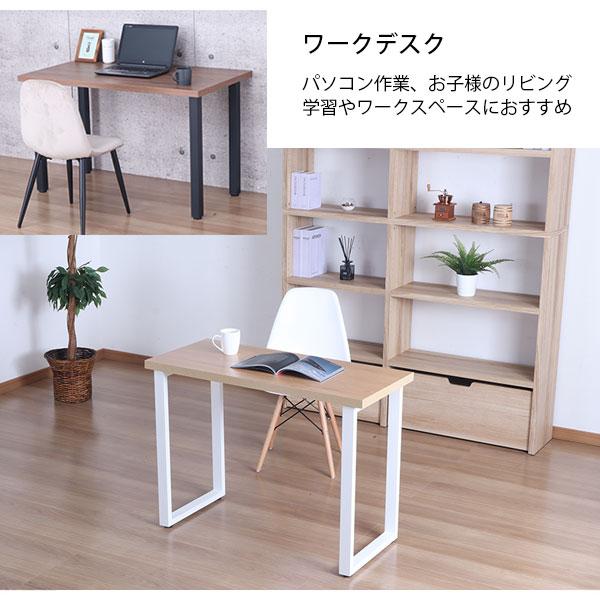テーブル 天板 DIY 100×45 机 デスク テーブル天板 天板のみ おしゃれ