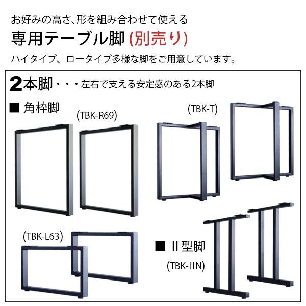 テーブル 天板 DIY 120×65 机 デスク テーブル天板 天板のみ おしゃれ