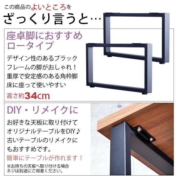 テーブル 脚 パーツ DIY 高さ34cm(約高さ35cm) 2本セット テーブル 脚 パーツ DIY 高さ34cm(約高さ35cm) 2本セット