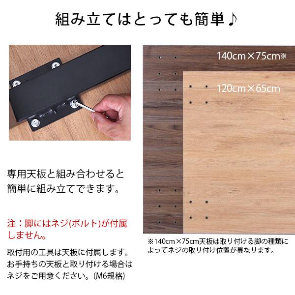 テーブル 脚 パーツ DIY 高さ34cm(約高さ35cm) 2本セット ブラック 黒