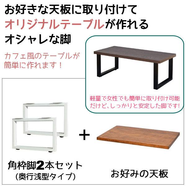 2021最新のスタイル アイアンレッグ テーブル脚 角度付 太さ２２ミリ