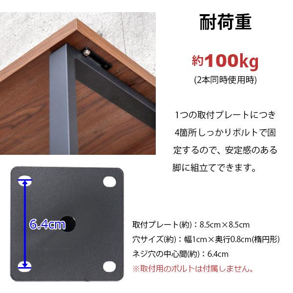 テーブル 脚 パーツ DIY 高さ34cm(約高さ35cm) 2本セット