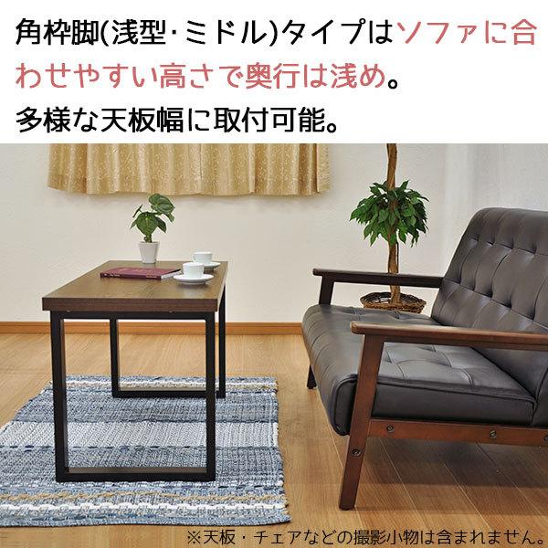 テーブル 脚 パーツ DIY テーブル脚 高さ47cm (テーブル脚のみ2本