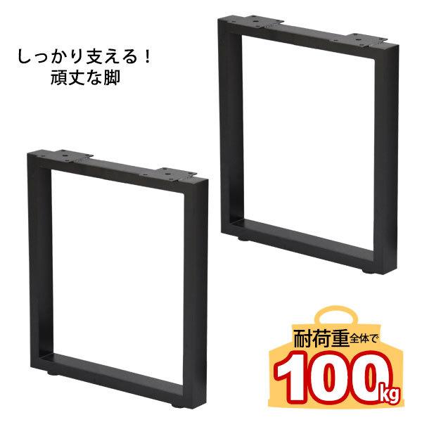 テーブル脚　アイアンレッグ　高さ640ミリ　径22ミリ テーブル脚 アイアンレッグ 高さ700ミリ 径22ミリ - メルカリ