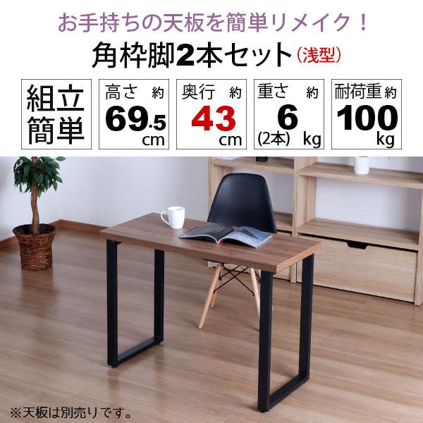 テーブル 脚 パーツ DIY 高さ69.5cm(約高さ70cm) 同色2本セット テーブル 脚 パーツ DIY 高さ69.5cm(約高さ70cm) 同色2本セット