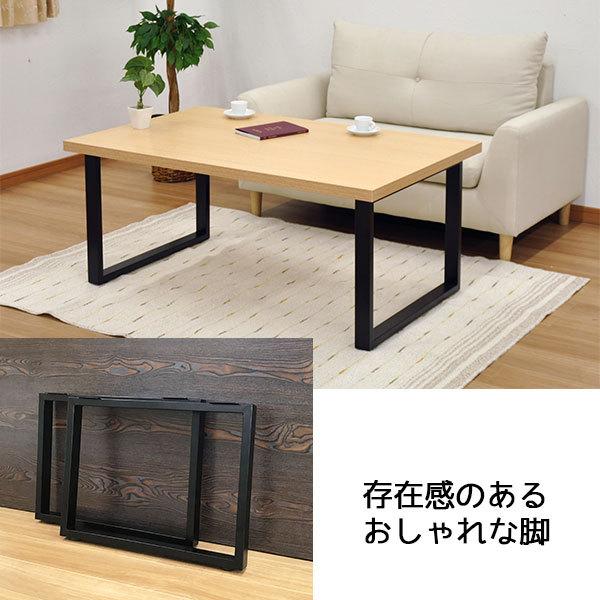 テーブル 脚 パーツ DIY テーブル脚 高さ47cm(テーブル脚のみ2本セット