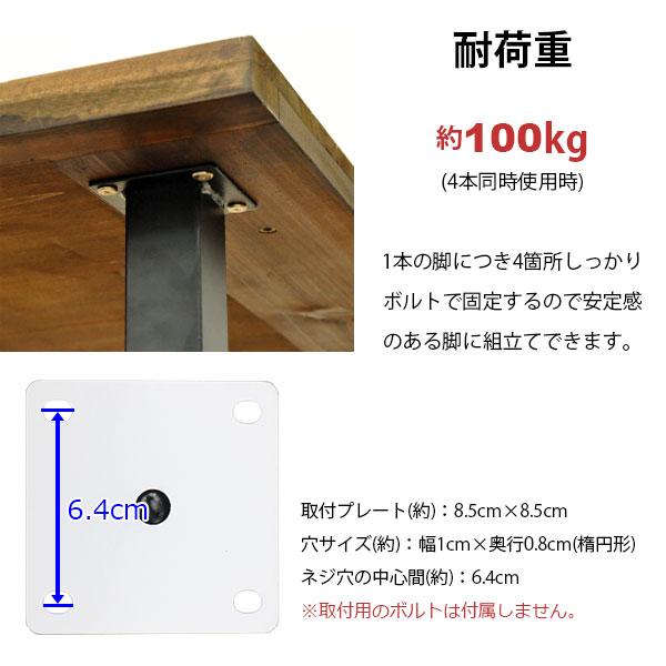 天板用　脚 楽天市場】テーブル 脚 パーツ 4本組 高さ 完成目安69cm～70cm 脚のみ