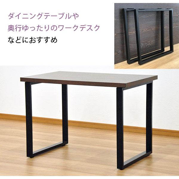 テーブル 脚 パーツ DIY 高さ69.5cm(約高さ70cm) 2本セット テーブル 脚 パーツ DIY 高さ69.5cm(約高さ70cm) 2本セット
