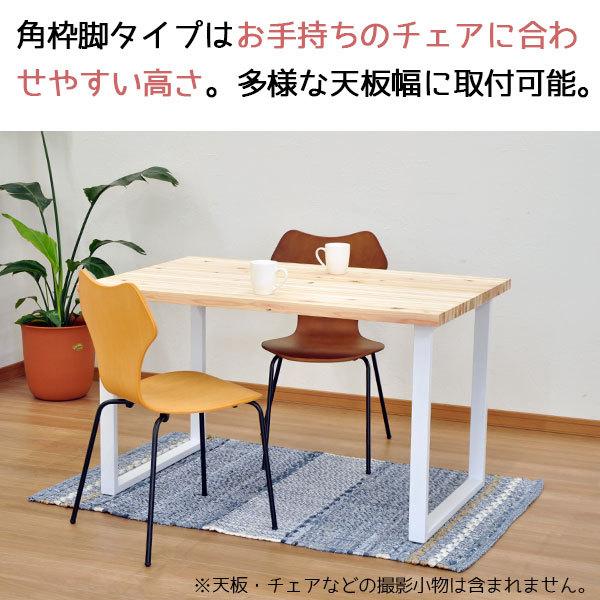 テーブル 脚 パーツ 高さ67cm (テーブル脚のみ2本セット)アイアン脚