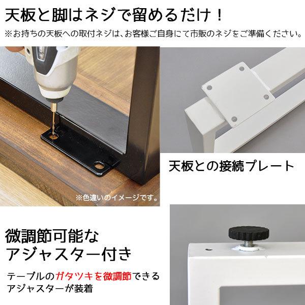 天板用　脚 テーブル 脚 パーツ 高さ67cm (テーブル脚のみ2本セット)アイアン脚