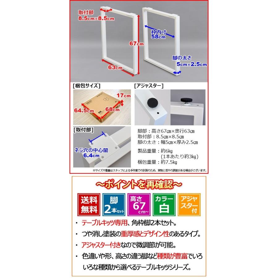 テーブル 脚 パーツ DIY テーブル脚 テーブルキッツ用 脚のみ 高 テーブル 脚 パーツ DIY テーブル脚 テーブルキッツ用 脚のみ 高