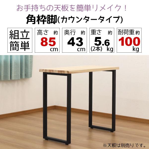 テーブル天板のみ　85㎝✖️165㎝　【引取り希望】　【脚は別売り】 テーブル天板のみ85㎝✖️165㎝【引取り希望】【脚は別売り】