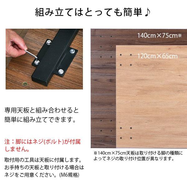 テーブル 脚 パーツ DIY 高さ69.5cm(約高さ70cm) II型脚 2本 テーブル 脚 パーツ DIY 高さ69.5cm(約高さ70cm) II型脚 2本