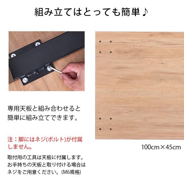 天板用　脚 tbk-l43bk-tk_main.jpg