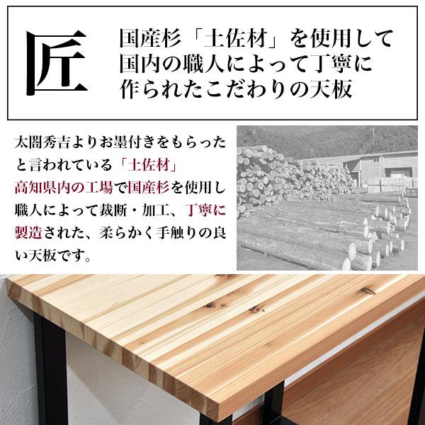 テーブル 天板のみ DIY テーブル天板 日本製 無塗装 無垢材 国産杉 