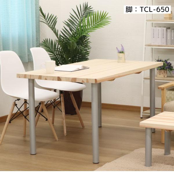 テーブル用天板 杉無垢材 140×70cm 大人気【140x70】杉無垢材デスク ※天板のサイズと色をお選び頂け