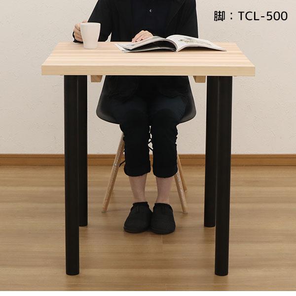 テーブル 天板のみ DIY テーブル天板 日本製 無塗装 無垢材 国産