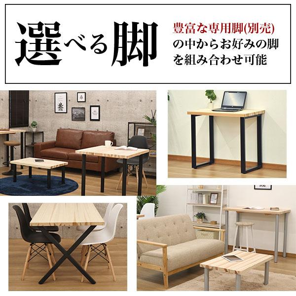 テーブル 天板のみ DIY テーブル天板 日本製 無塗装 無垢材 国産杉 天然木 幅75cm 奥行75cm 厚み3.5cm(補強桟含む厚み7cm)ナチュラル シンプル テーブルリメイク｜kaguto｜05